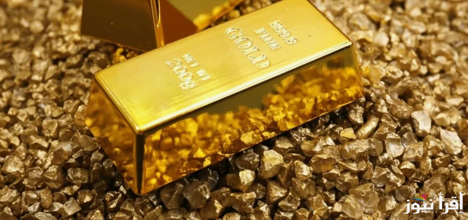 كم سعر سبيكة الذهب 1 جرام؟.. اسعار السبائك اليوم الاربعاء 25 سبتمبر 2024 في مصر