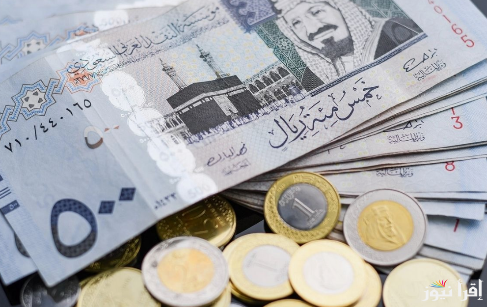 كام سعر الريال السعودي سوق سوداء؟.. سعر الريال السعودي اليوم الأربعاء 25 سبتمبر 2024 مقابل الجنيه المصري