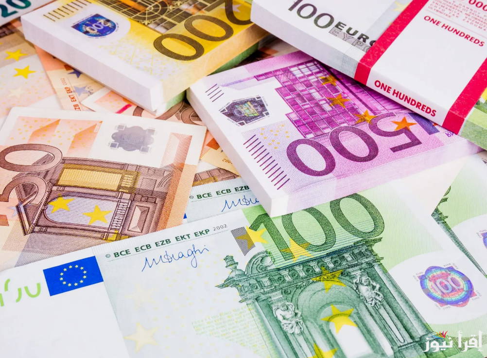 تراجع سعر اليورو اليوم في البنوك المصرية والسوق السوداء الأربعاء 25 سبتمبر 2024