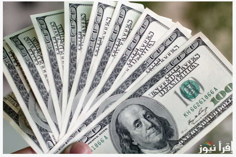 الأخضر بكام؟ سعر الدولار اليوم مقابل الجنيه المصرى الخميس 26 سبتمبر 2024 في جميع البنوك المصري