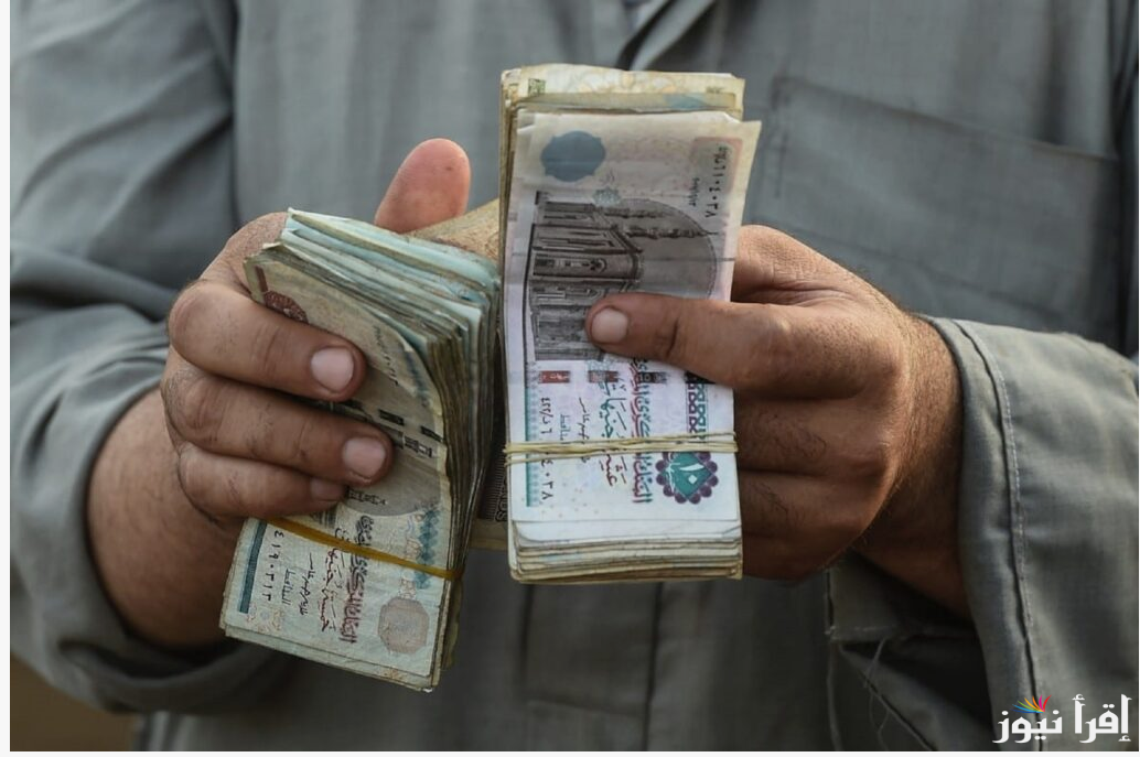 “اخبار المعاشات” موعد صرف المعاشات شهر اكتوبر 2024 بالزيادة المقرره 15% لجميع الشرائح