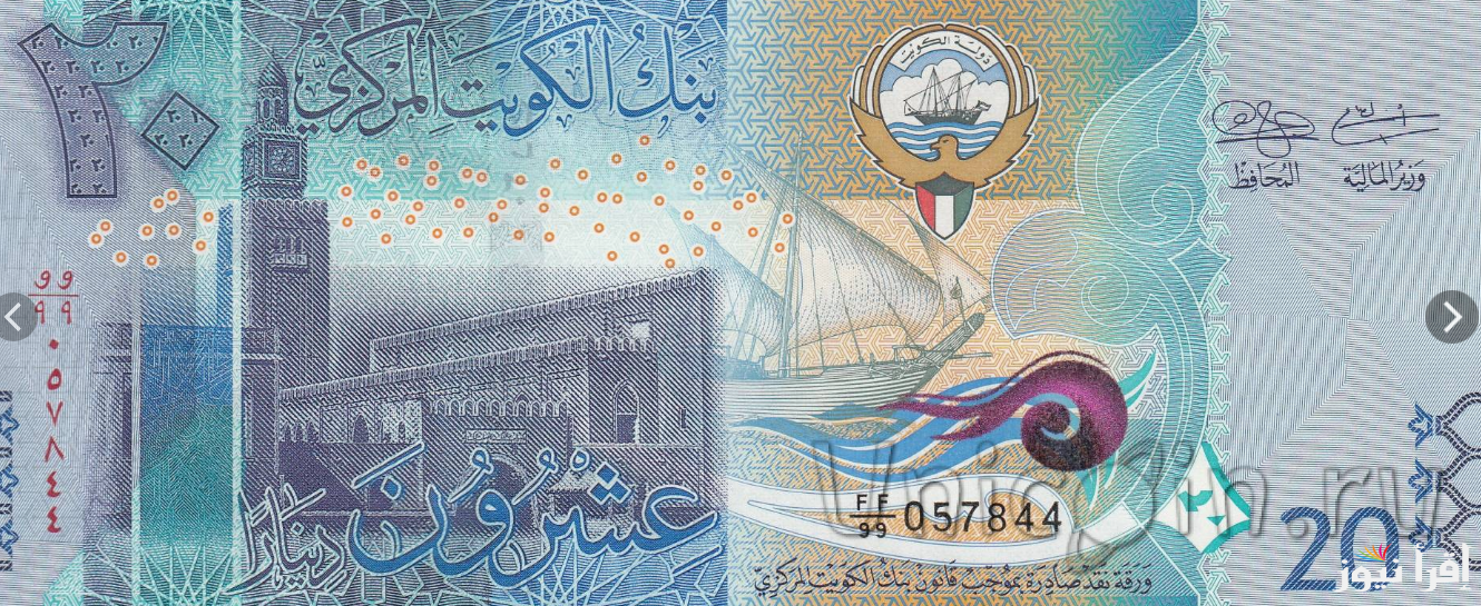 تذبذب سعر الدينار الكويتي في بنك مصر اليوم الخميس 26 سبتمبر 2024 مقابل الجنيه المصري
