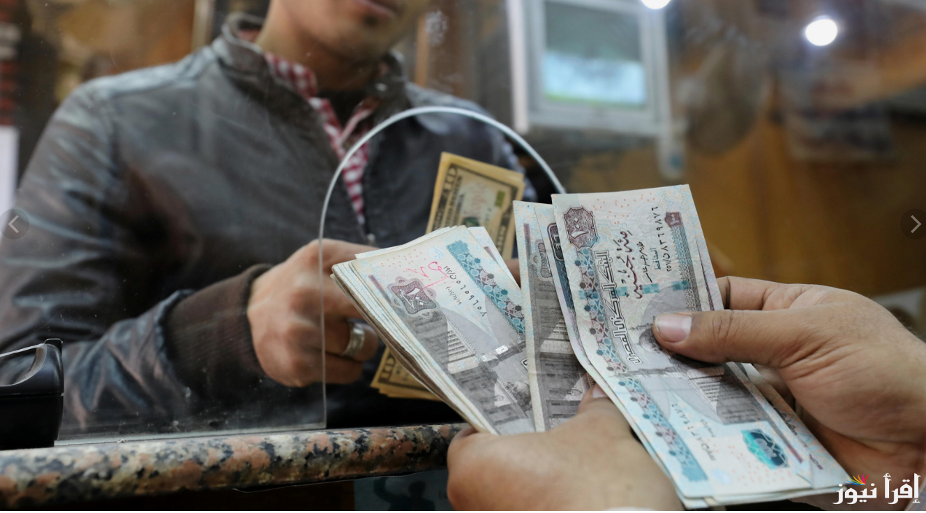 رسـمـيًا موعد صرف مرتبات شهر اكتوبر 2024 بالزيادة المقرره 50%.. المالية توضح