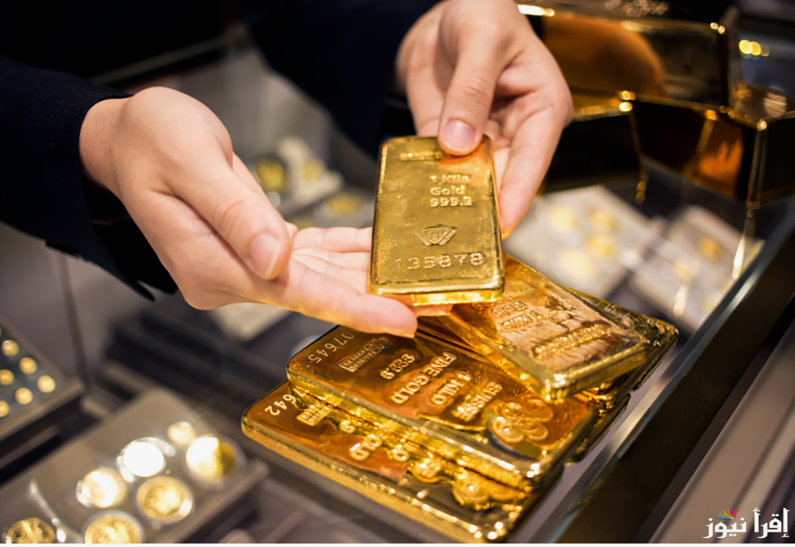 “استقرار أسعار السبائك” سعر سبيكة ذهب btc اليوم الخميس 26 سبتمبر 2024 في مصر