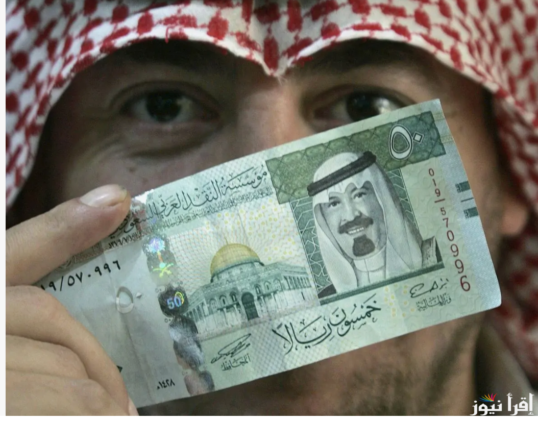 السعودي بكام؟ سعر الريال السعودي اليوم مقابل الجنيه المصري في السوق السوداء الخميس 19 سبتمبر 2024 وفي جميع البنوك