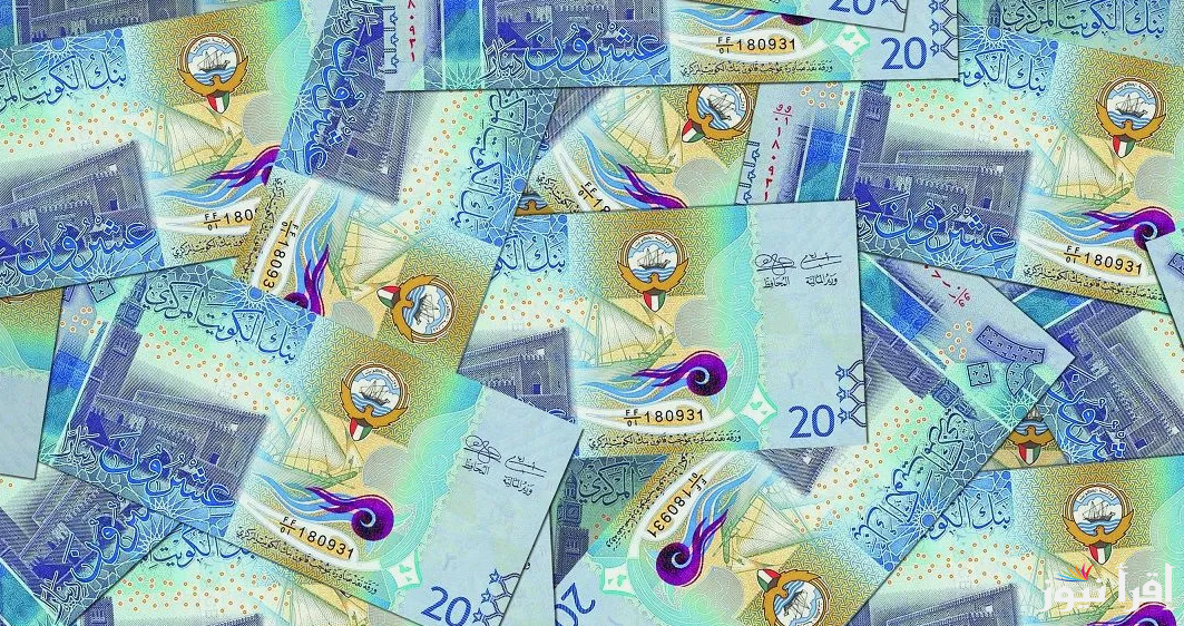 الكويتي بكام؟ سعر الدينار الكويتي اليوم في السوق السوداء الخميس 19 سبتمبر 2024 مقابل الجنيه المصري