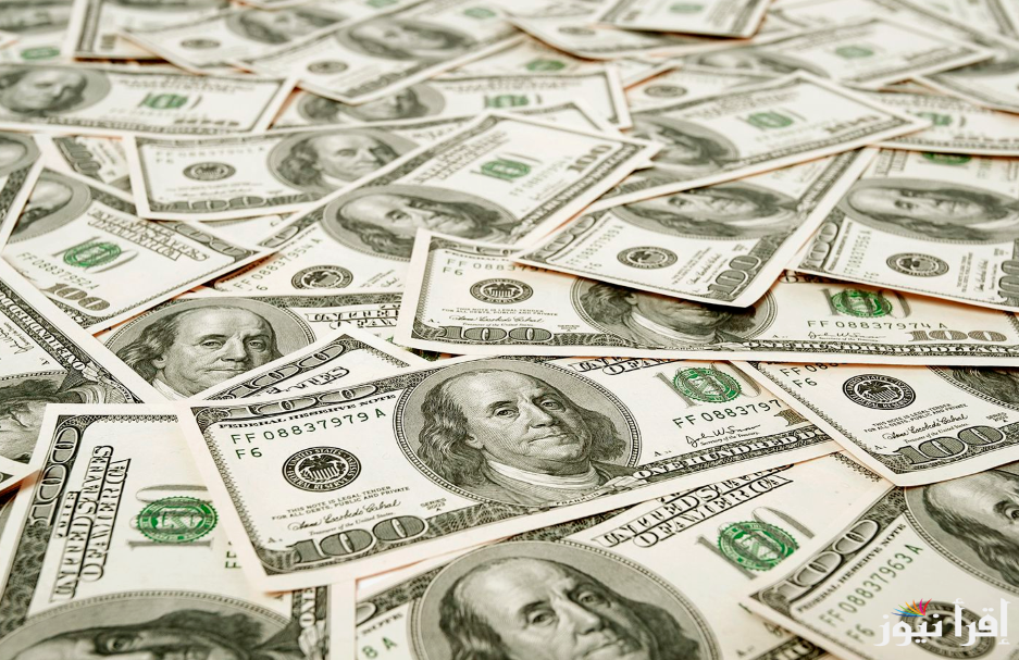 سعر الدولار اليوم في مصر السبت 21 سبتمبر 2024 في البنوك المصرية وفي السوق السوداء
