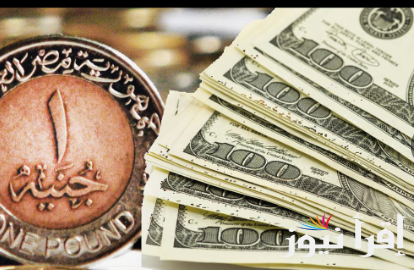 “استقرار” سعر الدولار اليوم في السوق السوداء والبنوك الثلاثاء 24 سبتمبر 2024 مقابل الجنية المصري