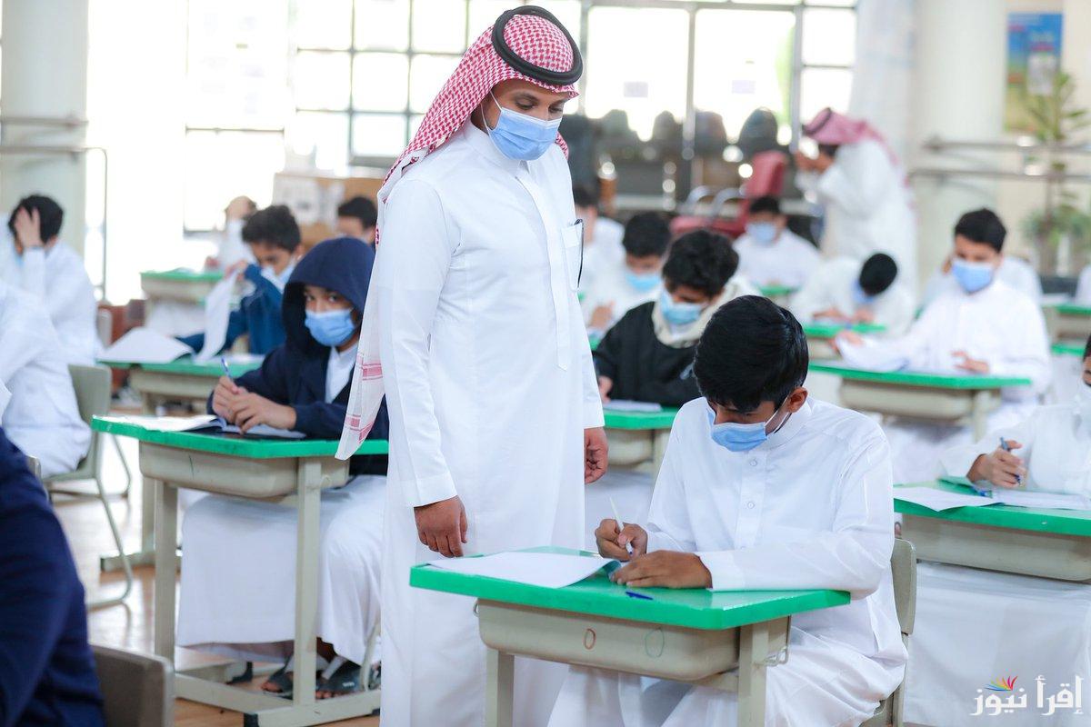 “التعليم السعودي يُوضح” متى اختبارات الفصل الدراسي الاول في المملكة 1446 .. اجازات العام الدراسي