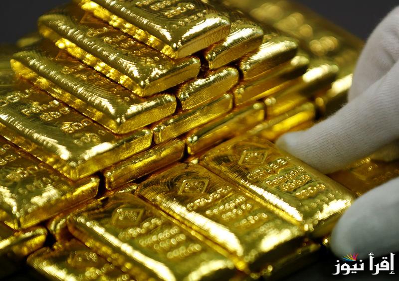 من الصاغة..أسعار سبائك الذهب اليوم الثلاثاء 17 سبتمبر 2024 وأسعار الذهب اليوم في مصر 2024