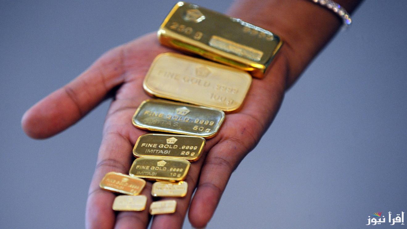 افضل استثمار باعلي عائد .. سعر سبيكة ذهب 10 جرام btc اليوم الجمعة 20 سبتمبر 2024 واسعار الذهب لجميع الاعيرة داخل الصاغة الان