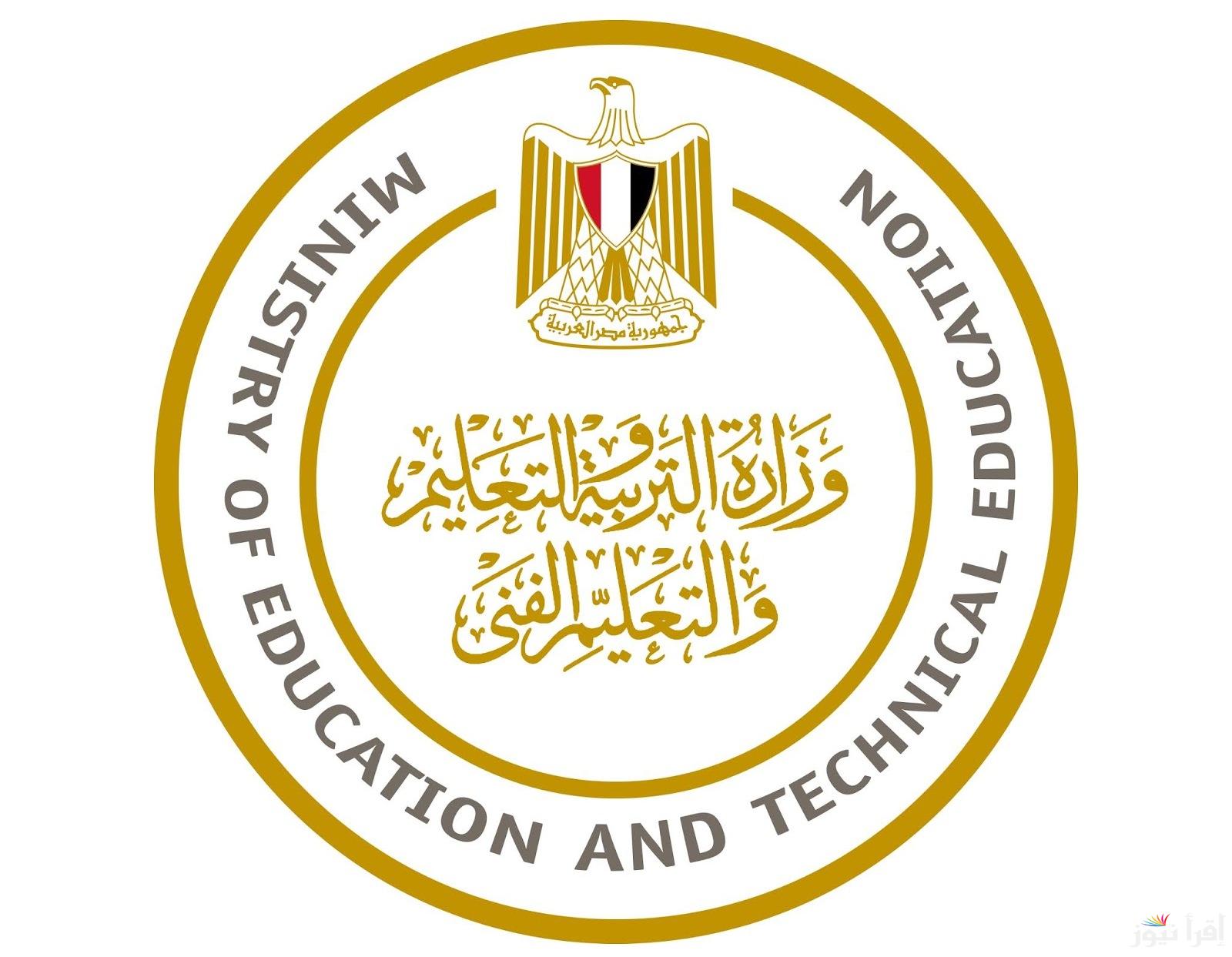 استعلم عن مسابقة معلم مساعد 2024 والمستندات المطلوبة لامتحان وظيفة معلم مساعد