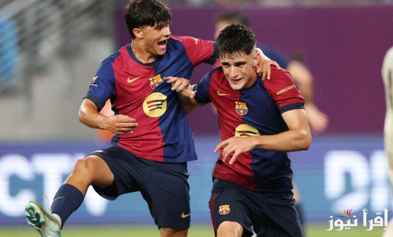 القنوات الناقله لمباراة برشلونه اليوم أمام فريق موناكو بالجوله الأولى من دوري أبطال أوروبا 2024-2025 والتشكيل المتوقع
