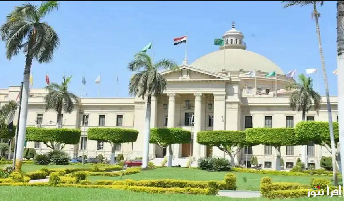 رسميًا.. موعد بدء الدراسة 2024 للجامعات الحكومية على مستوى الجمهورية والخريطة الدراسية لعام 2025 لجميع المراحل التعليمية