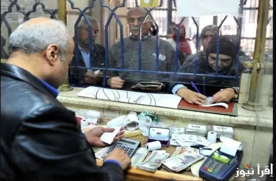 بشرى سارة.. زيادة المعاشات في شهر اكتوبر القادم وكيفية الاستعلام عنها عبر رابط الهيئة للتأمينات nosi.gov.eg