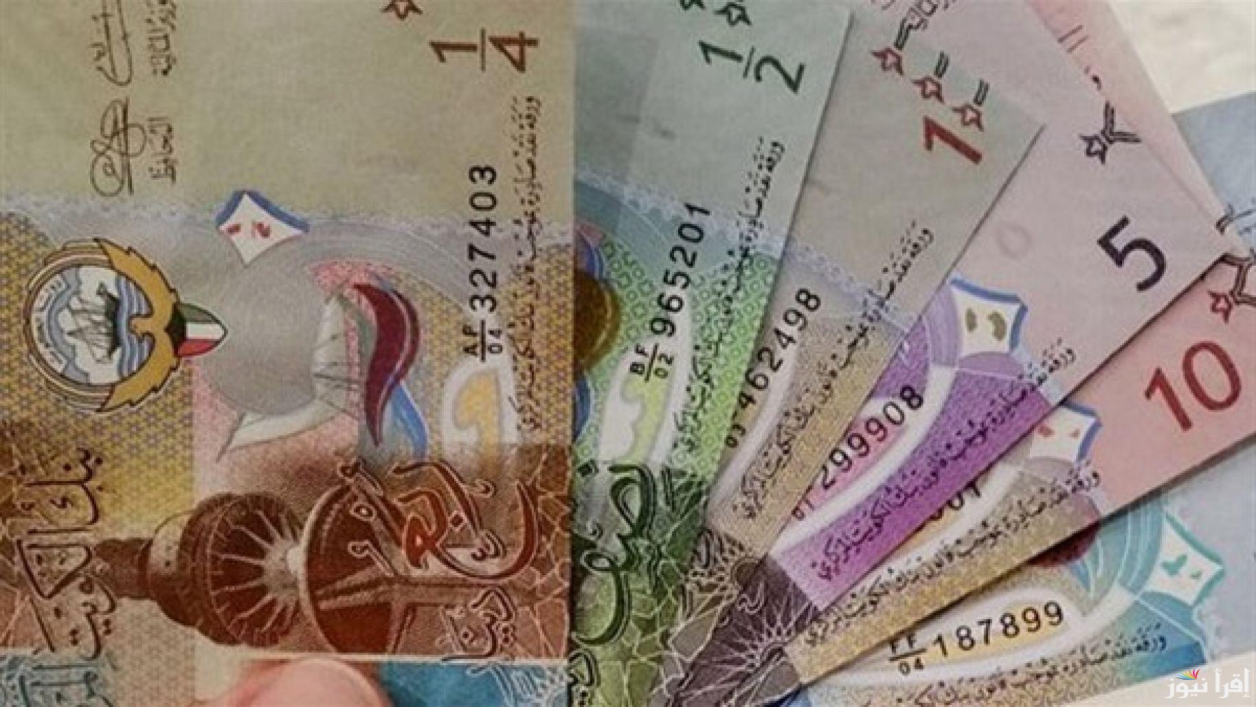سعر الدينار الكويتي اليوم الأربعاء 25 سبتمبر 2024 في السوق السوداء والبنوك المصرية المختلفة