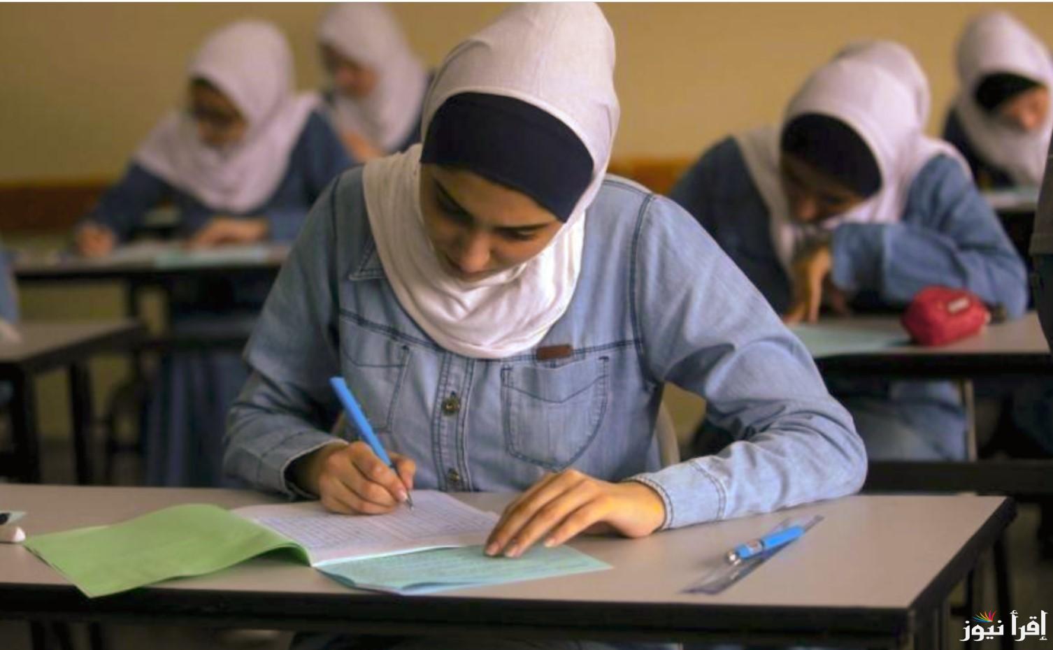من هُنا رابط الاستعلام عن منحة الطلاب بالعراق عبر epedu.gov.iq  والشروط المطلوبة للقبول