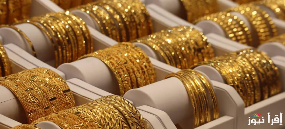 “الارتفاع مستمر” سعر جرام الذهب عيار 21 أسعار الذهب اليوم الإثنين 23-9-2024 في محلات الصاغة