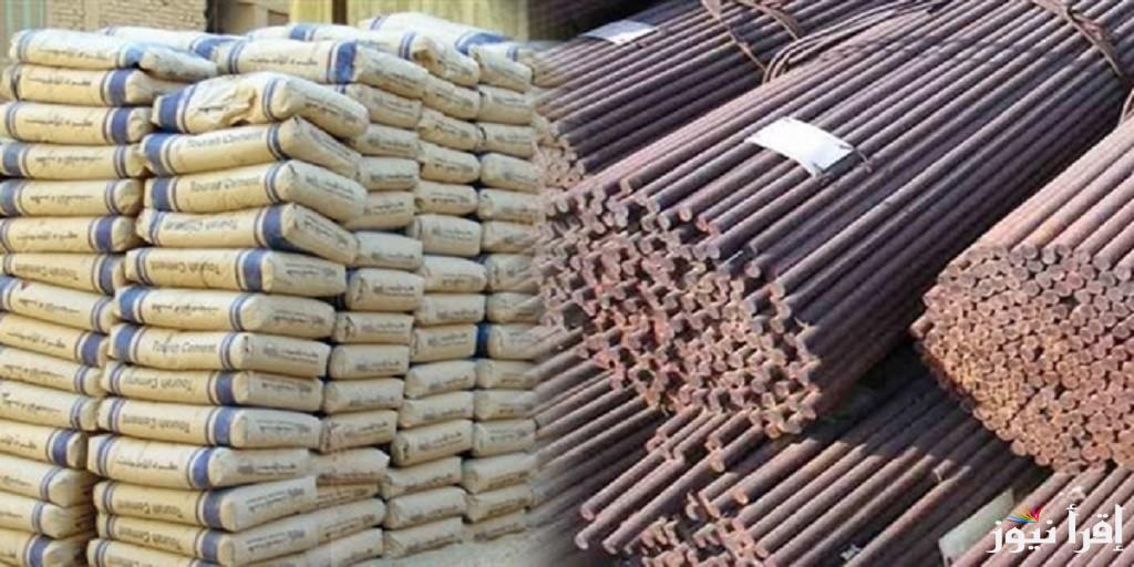 “السهم والمعلم” سعر طن الأسمنت اليوم السبت 21-9-2024 في المصانع المصرية