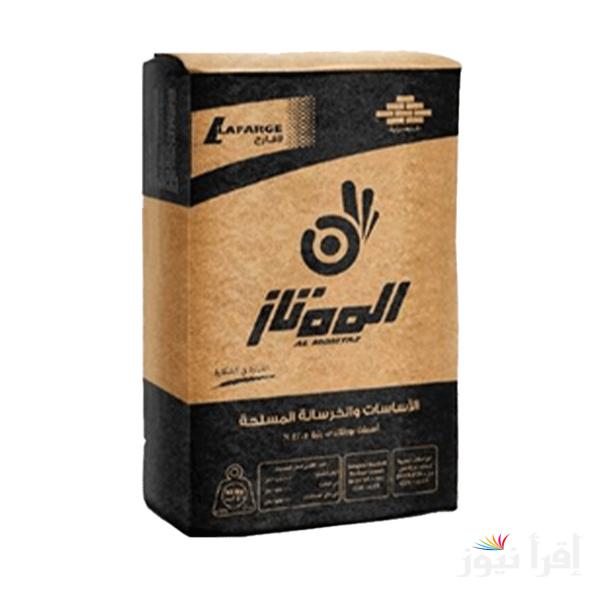 سعر الاسمنت الممتاز اليوم السبت 21/9/2024 في جميع المصانع والشركات المصرية