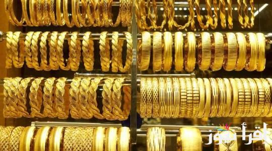 “عيار 21،18” سعر الذهب اليوم في مصر السبت 21 سبتمبر 2024 في محلات الصاغة