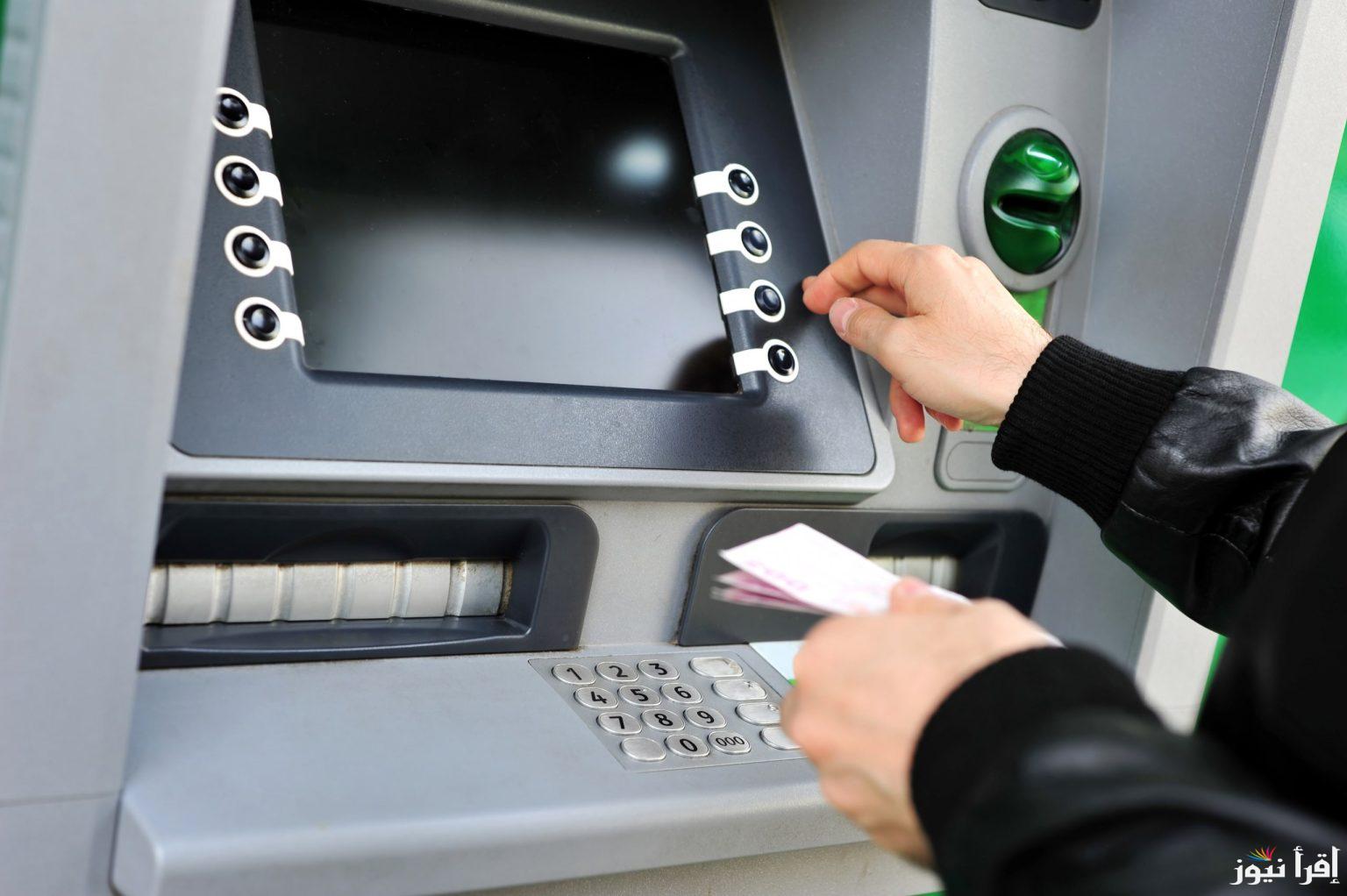 حقيقة الزيادة في مرتبات سبتمبر 2024 وقيمتها وفقًا للزيادة الأخيرة وأماكن صرفها.. الوزارة المالية توضح