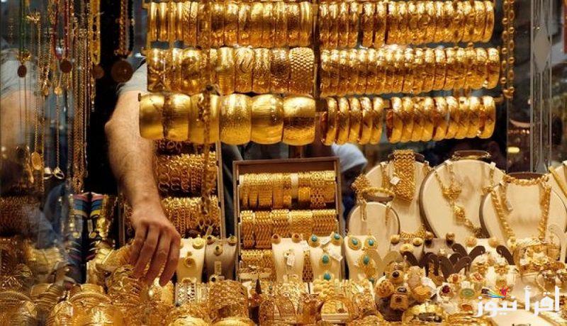 “سعر الشراء والبيع” سعر جرام الذهب عيار 21 سعر الذهب اليوم الثلاثاء 17 سبتمبر 2024 وسعر السبائك في مصر