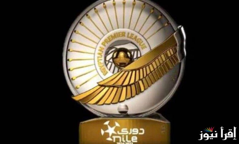 الكاف يوافق على تسليم الأهلي درع الدوري المصري الجديد بعد مباراة الإياب مع جورماهيا الكيني