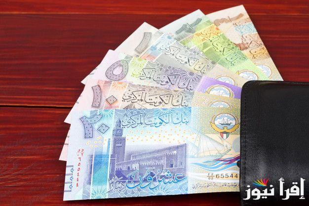 أعلى سعر للدينار الكويتي في السوق السوداء اليوم الخميس 19 سبتمبر 2024 وداخل مختلف البنوك المصرية