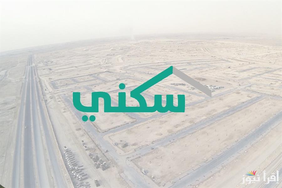 موعد إيداع الدعم السكني سبتمبر 2024 وخطوات الاستعلام عنها عبر منصة سكني sakani.sa.. وزارة الإسكان توضح