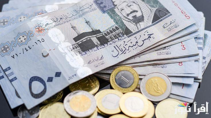 مع بداية موسم العمرة.. سعر الريال السعودي اليوم الأربعاء 18 سبتمبر 2024 بالسوق السوداء والبنك الاهلي