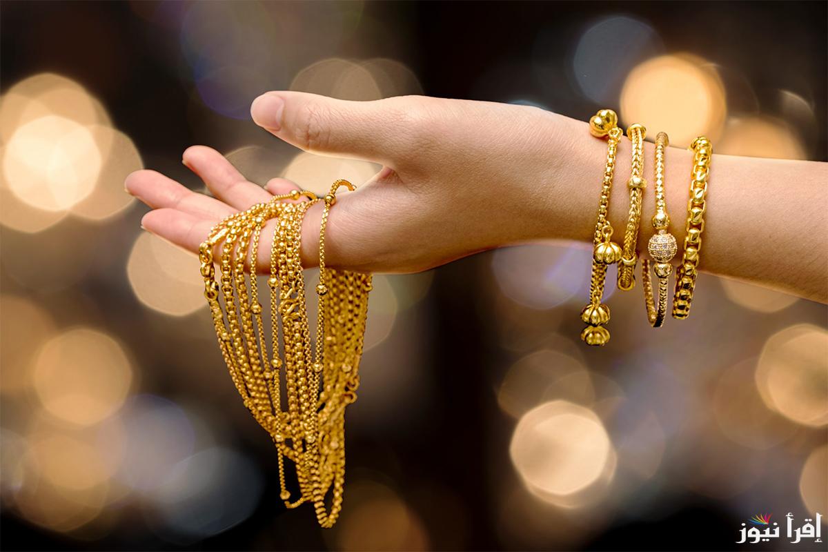 سعر جرام الذهب عيار 21 سعر الذهب اليوم الأربعاء 25 سبتمبر 2024 للمستهلك بمحلات الصاغة المصرية