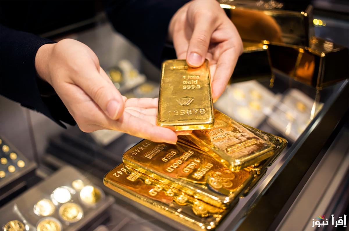 “اشتري واستثمر” سعر سبيكة الذهب 50 جرام اليوم الخميس 19 سبتمبر 2024 في مصر
