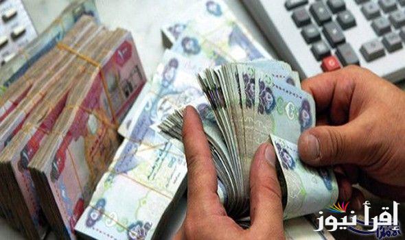 سعر الدرهم الاماراتي اليوم في السوق السوداء السبت 21 سبتمبر 2024 وداخل مختلف البنوك المصرية