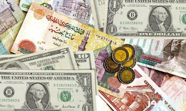 “مباشر الآن” سعر صرف الدولار مقابل الجنيه المصري اليوم الخميس 19/9/2024 في السوق السوداء وكافة البنوك