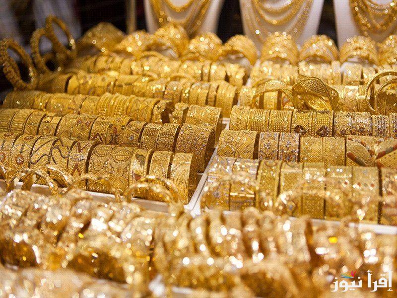 “عيار 21 قرب يقفل الـ 3500” .. أسعار الذهب الآن الخميس الموافق 19 سبتمبر 2024 بمحلات الصاغه المصريه