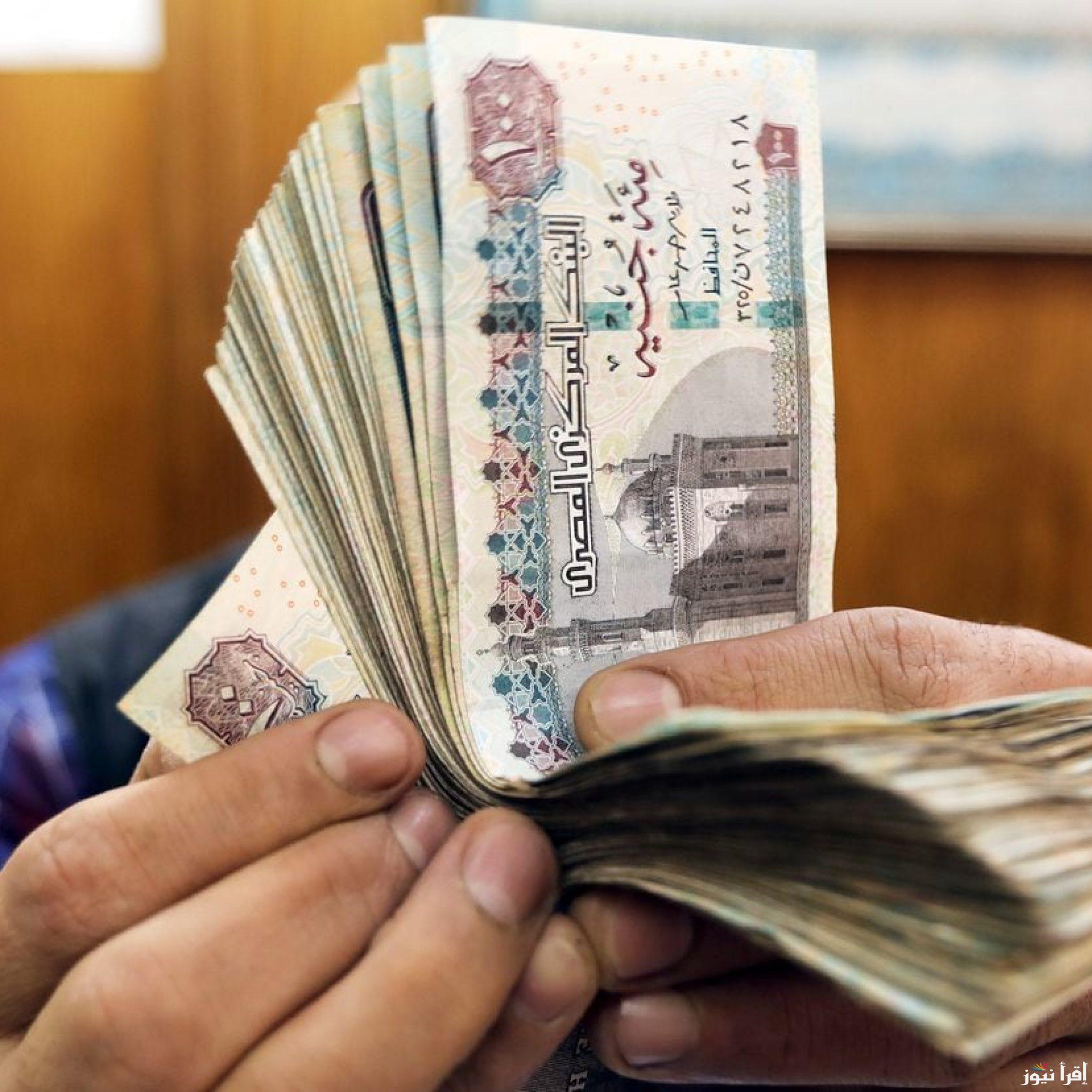 “أخبار المعاشات “موعد صرف معاشات شهر اكتوبر 2024 واخر اخبار الزيادة الجديدة