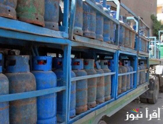 وزارة البترول والثروة المعدنية تكشف التفاصيل.. سعر أنبوبة الغاز اليوم للمستهلك 2024 الجمعة الموافقة 20 سبتمبر وأسباب زيادة اسطوانات الغاز في مصر