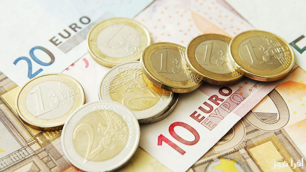 “تحديث لحظى” سعر اليورو اليوم الاربعاء 18 سبتمبر 2024 فى البنك المركزى والسوق السوداء