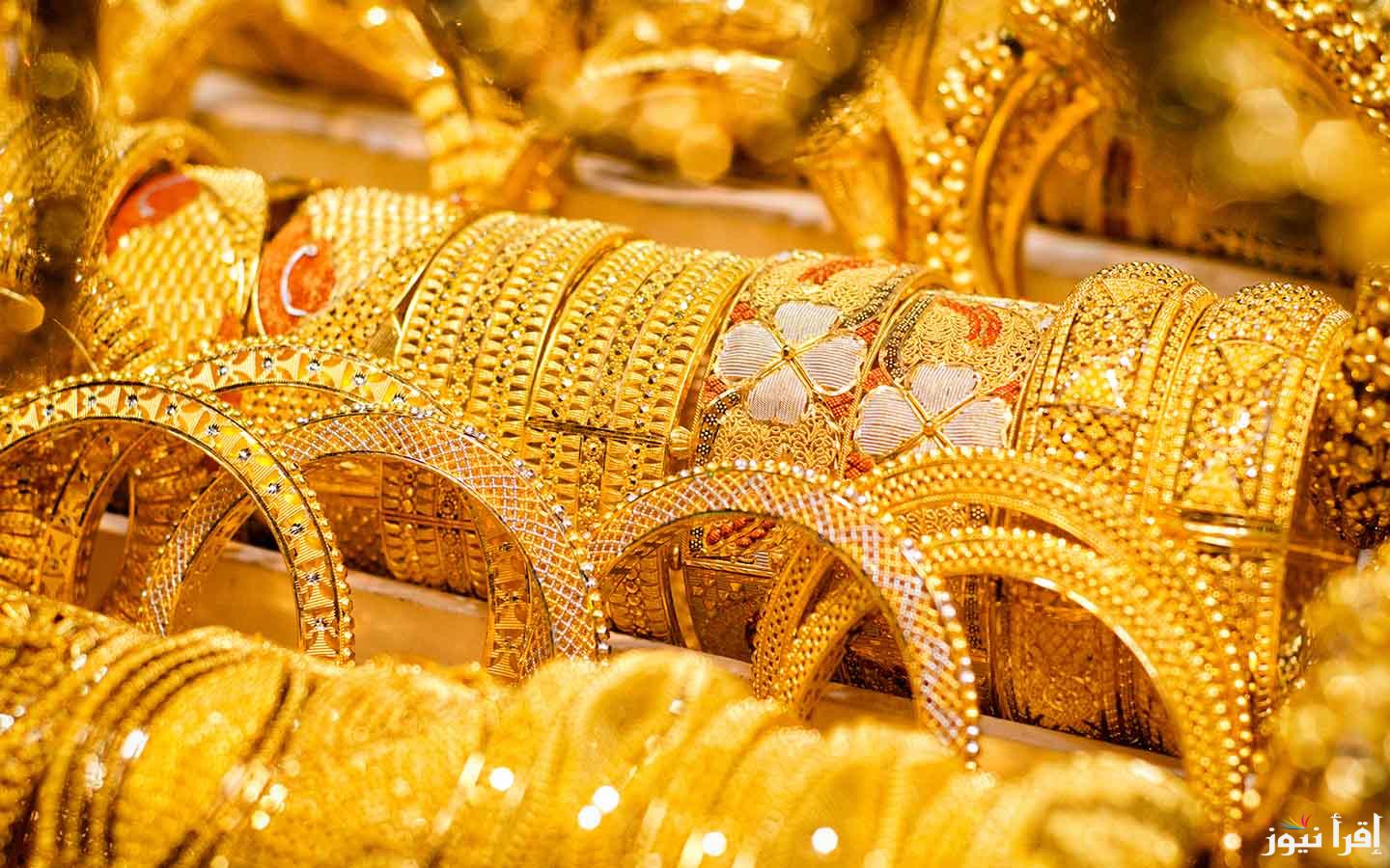 سعر جرام الذهب عيار 21 سعر الذهب اليوم الأربعاء الموافق 25 سبتمبر 2024 في بداية التعاملات