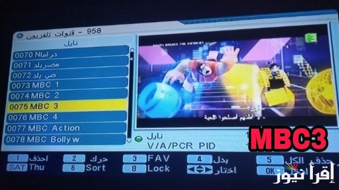 تردد قناة الحياة دراما الجديد على نايل وعرب سات 2024