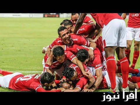 “قدم في دور المجموعات”.. موعد مباراه الاهلي وجورماهيا الكيني في دور الـ32 و القنوات الناقلة