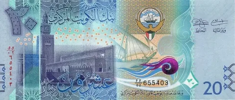 الآن.. سعر الدينار الكويتي اليوم الجمعة الموافق 2024/9/20 في السوق السوداء وفي البنوك المصرية