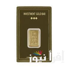 سعر سبيكة ذهب 10 جرام btc اليوم الجمعة الموافقة 20-9-2024 في محلات الصاغة المصرية للمستهلك