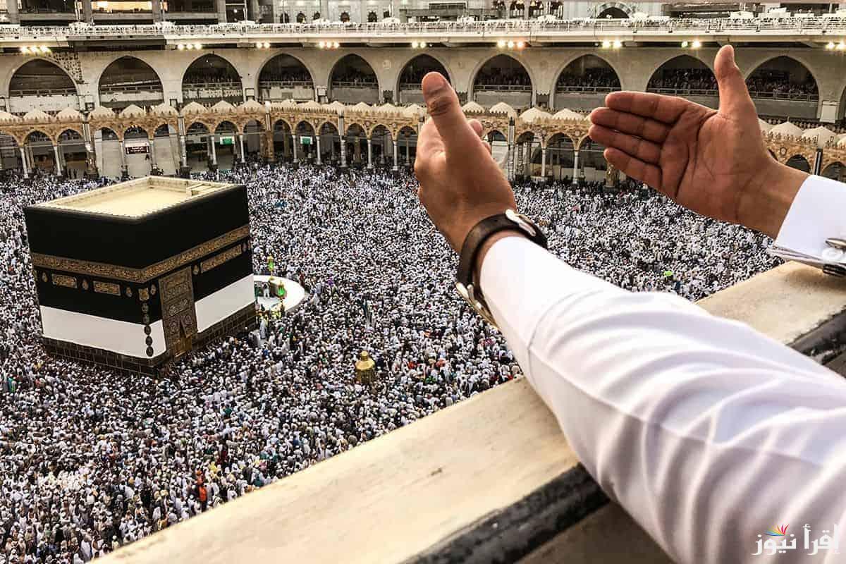 متى تسجيلات الحج 2025 في الجزائر Bawabet el hadj dz وشروط القبول عبر البوابة الجزائرية للحج