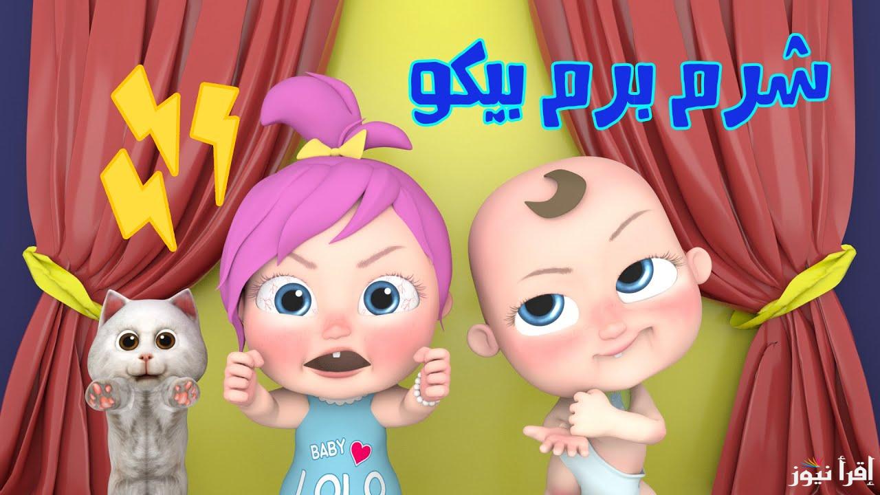 Wanasah Tv.. تردد قناة وناسة 2024 على النايل سات وعرب سات لمتابعة افضل اغاني لولو بأعلى جودة ممكنة