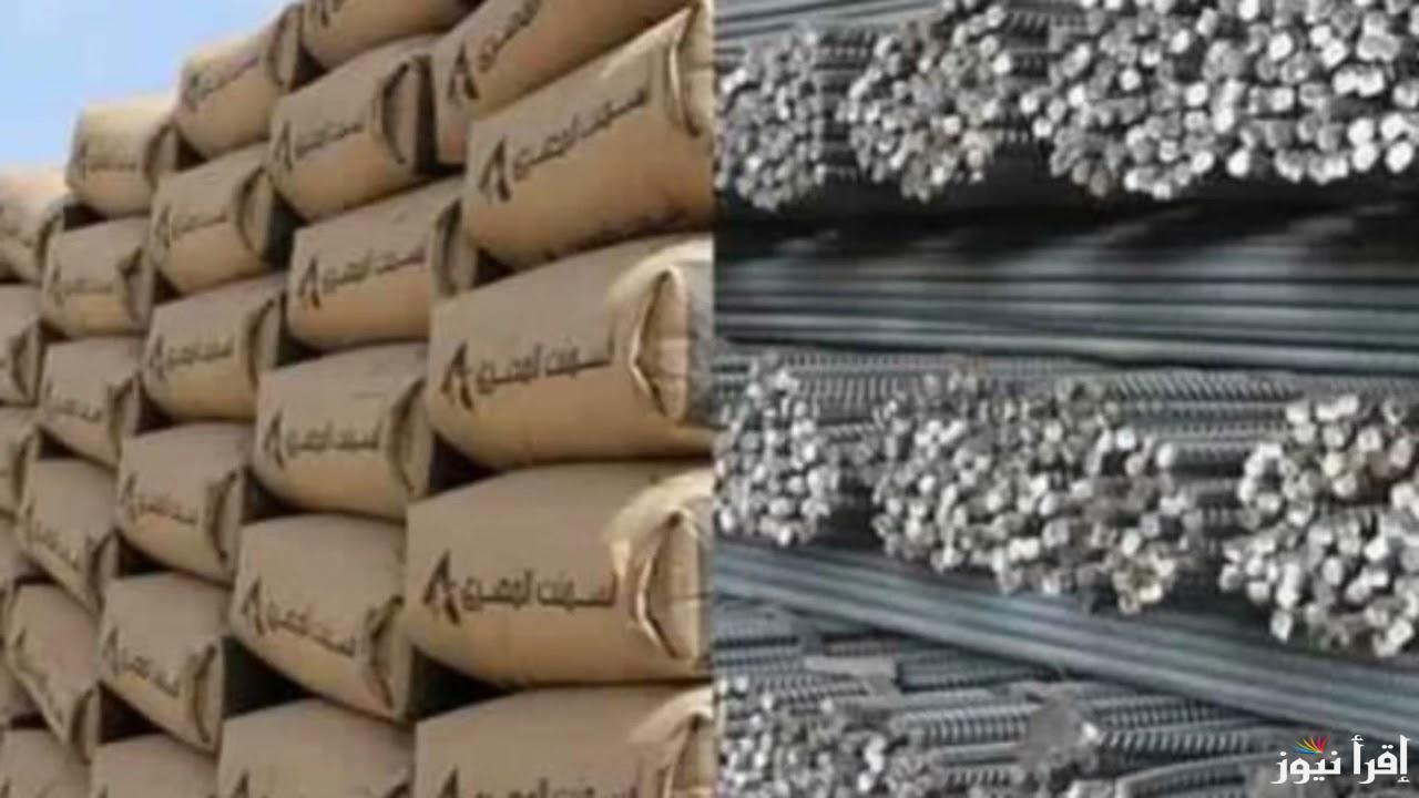 الطن بكام؟.. سعر طن الحديد اليوم حديد عز الأربعاء 25 سبتمبر 2024 للمستهلك في جميع المصانع والشركات المصرية