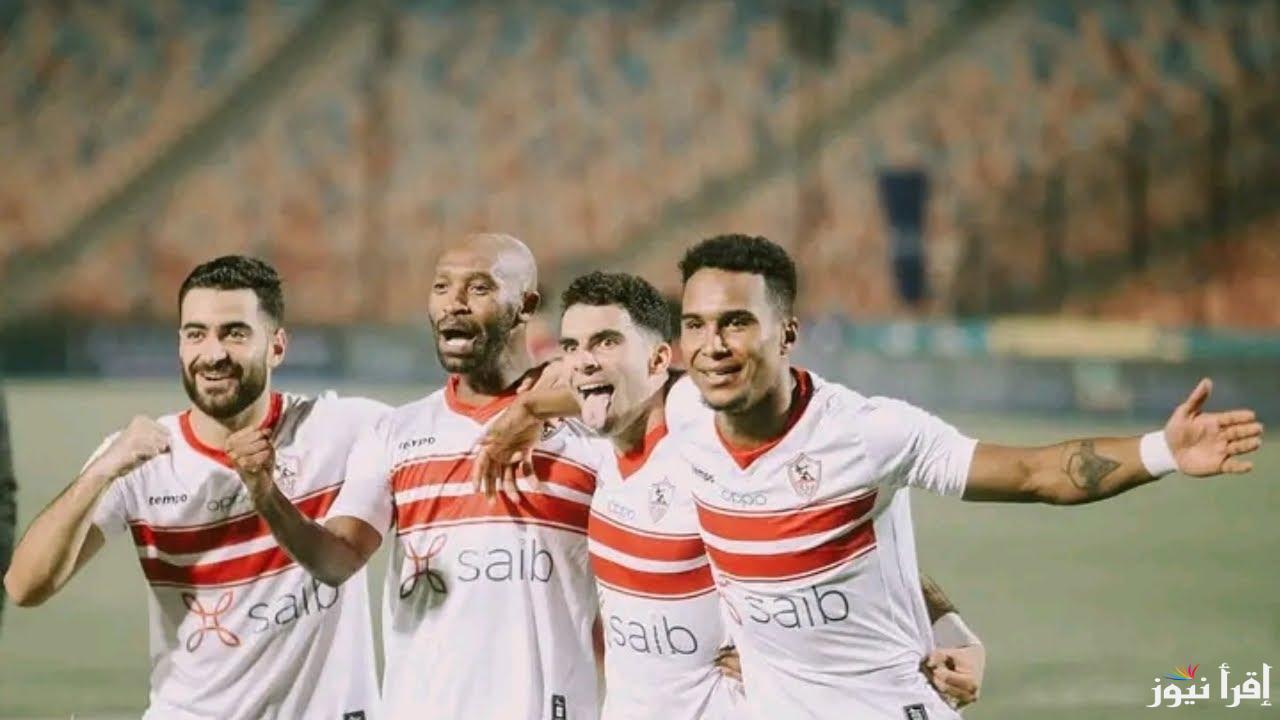 موعد مباراة الزمالك والشرطة الكيني في إياب دور الـ 32 بالكونفدرالية والقنوات الناقلة