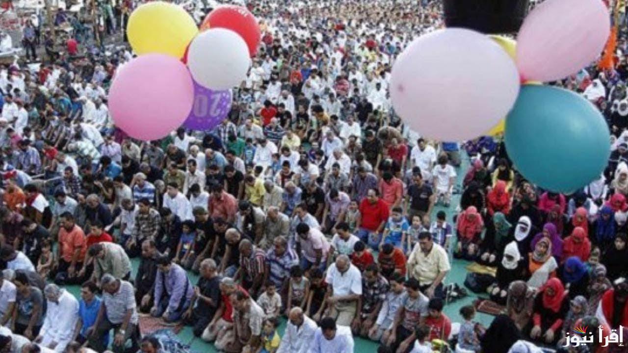 “العيد فرحة وأجمل فرحة” موعد عيد الفطر 2025 في مصر فلكيا وأجمل رسائل المعايدات والأدعية المستجابة تشاركها مع أحبابك وأصدقائك