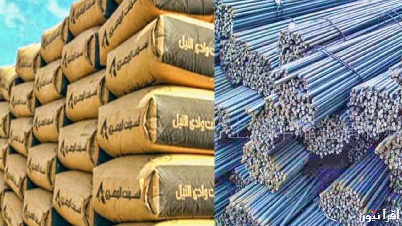 بكام الطن الواحد؟.. سعر طن الحديد اليوم حديد عز الجمعة 20 سبتمبر 2024 للمستهلك بجميــع المصانع والشركات